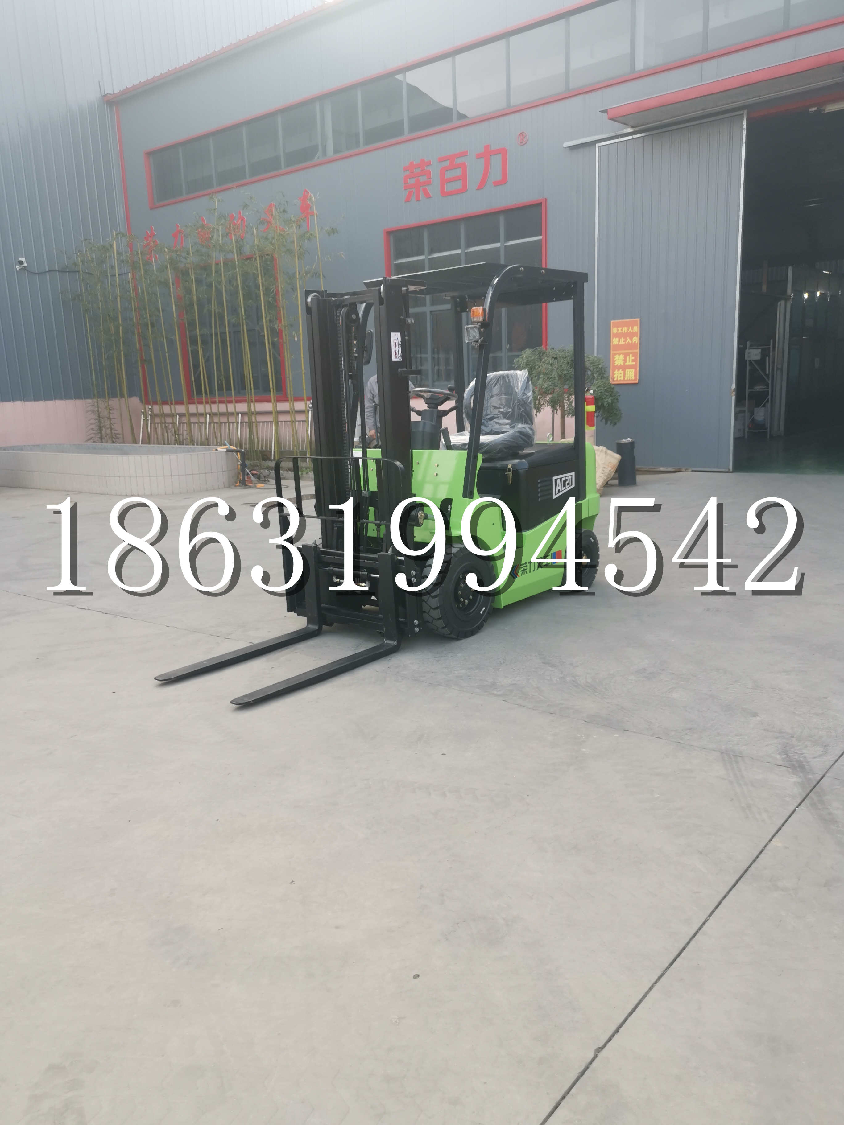 万荣县优程2.5吨站驾式全电动液压搬运车3吨电动叉车锂电池托盘铲车地牛